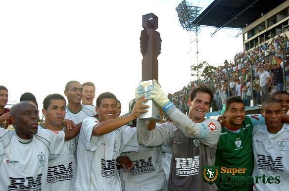 2005 - Amrica campeo da Taa Minas Gerais de 2005
