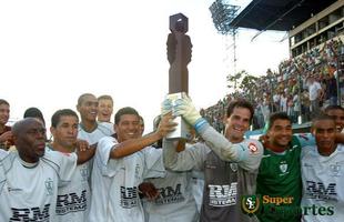 2005 - Amrica campeo da Taa Minas Gerais de 2005