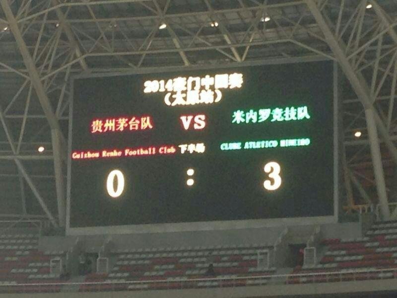 Atltico iniciou srie de amistosos na China com goleada por 3 a 0 sobre o Guizhou Renhe