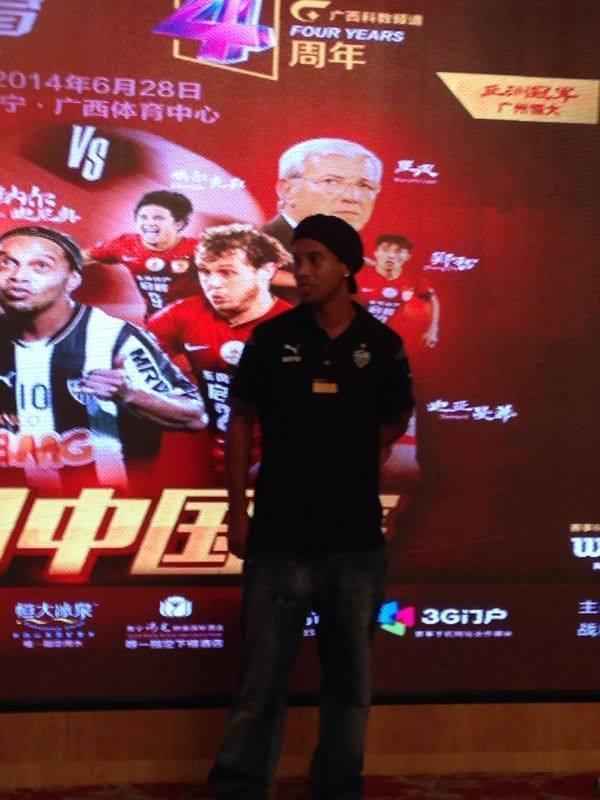 Fotos do jantar de boas-vindas ao Galo em Nanning