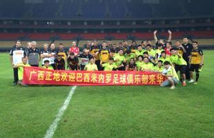 No estdio Guangxi, Galo fez o ltimo treino em territrio chins