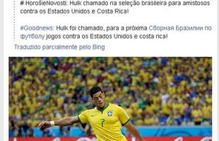 Confira as reaes de alguns jogadores e clubes depois da convocao da Seleo Brasileira